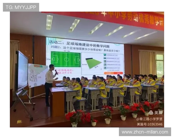 阿森纳与当地学校合作，推出“足球与数学”趣味课程