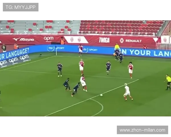 里昂客场3-1逆转摩纳哥，苏尔茨双响助球队紧追欧战区