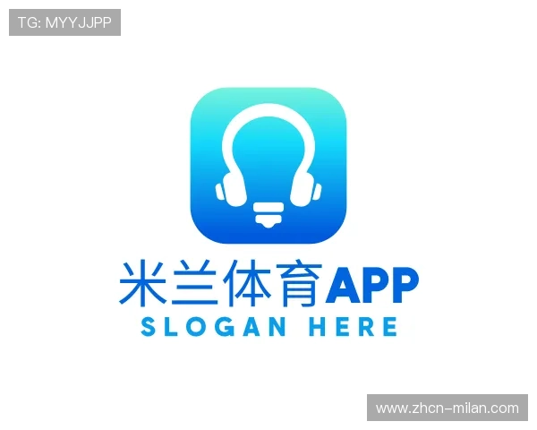 了解米兰体育app